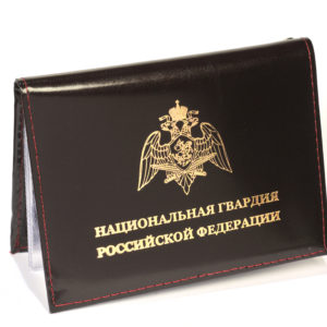 Обложки и цепочки к ним