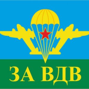 Флаги и вымпелы