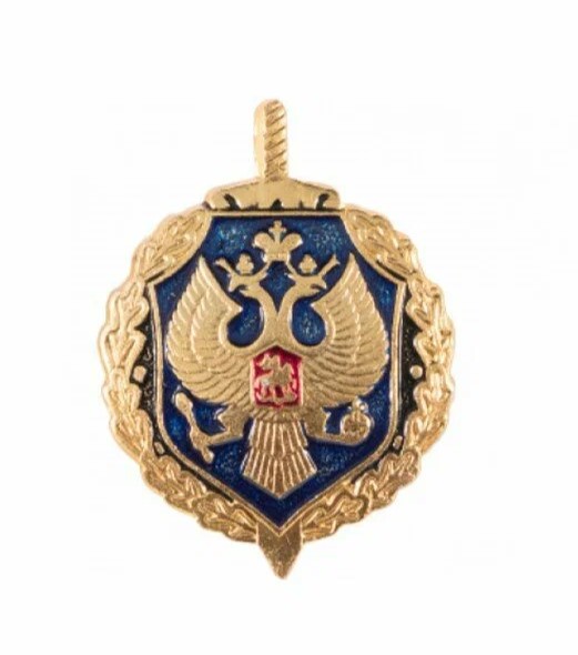 Эмблема петличная металл ФСБ (пара)